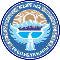 National Emblem of Kyrgyzstan